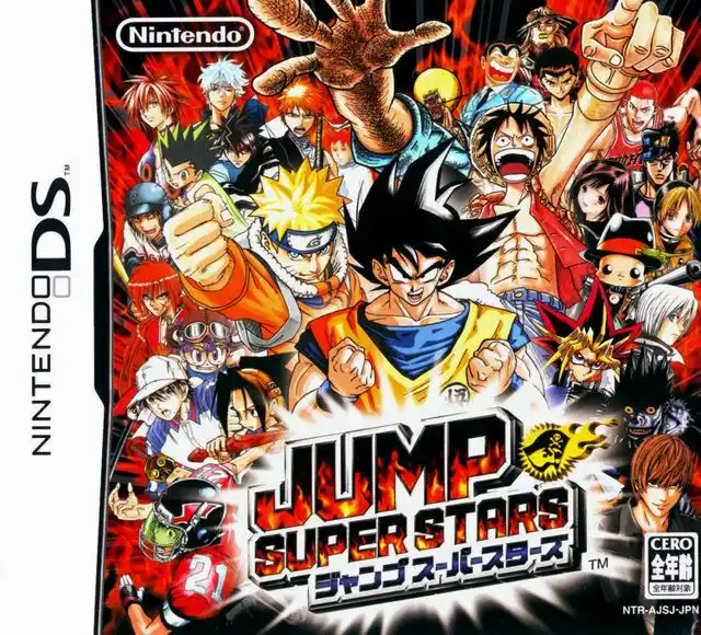 Jump! Ultimate Stars Jump! Ultimate Stars