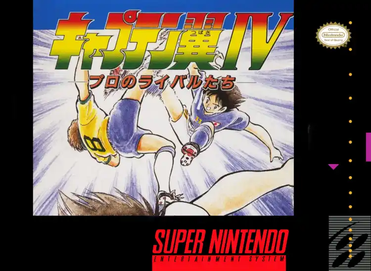 Captain Tsubasa IV - Pro no Rival Tachi (SNES) Captain Tsubasa IV - Pro no Rival Tachi (SNES)