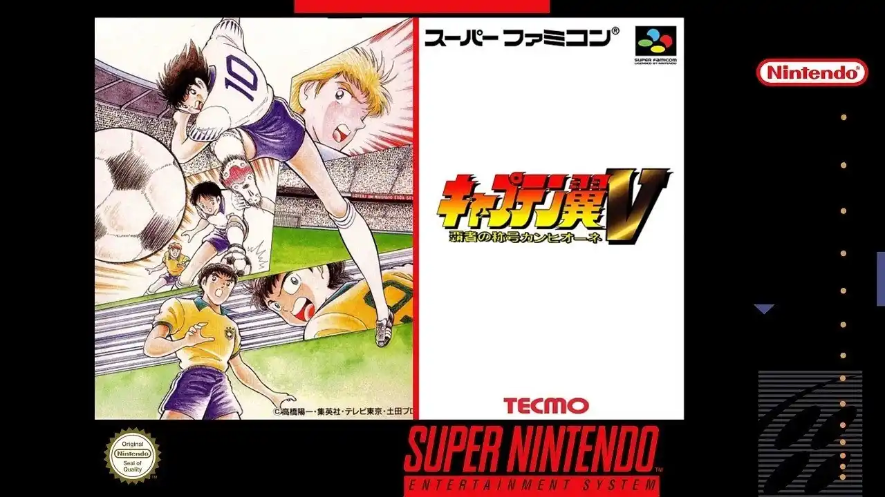 Captain Tsubasa V - Hasha no Shougou Campione Captain Tsubasa V - Hasha no Shougou Campione