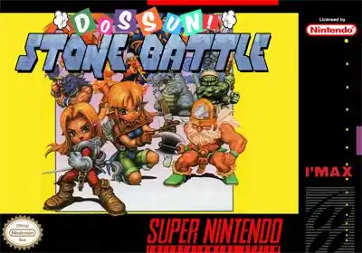 Dossun! Ganseki Battle (SNES) Dossun! Ganseki Battle (SNES)