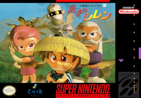 Fushigi no Dungeon 2 - Fuurai no Shiren (SNES) Fushigi no Dungeon 2 - Fuurai no Shiren (SNES)