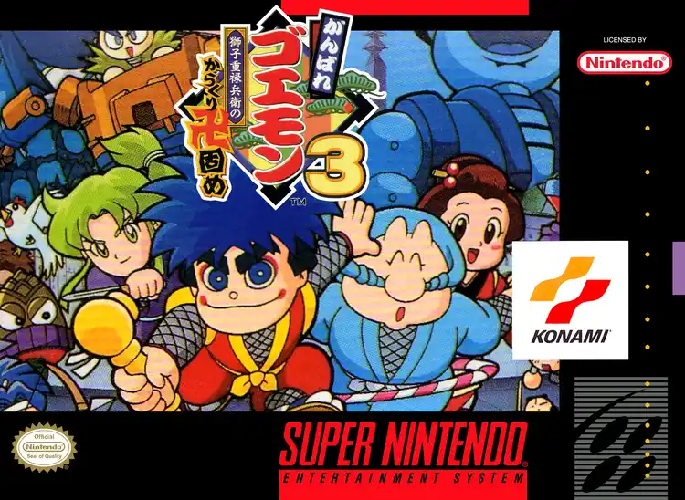 Ganbare Goemon 3 - Shishi Juurokubee no Karakuri Manjigatame (SNES) Ganbare Goemon 3 - Shishi Juurokubee no Karakuri Manjigatame (SNES)