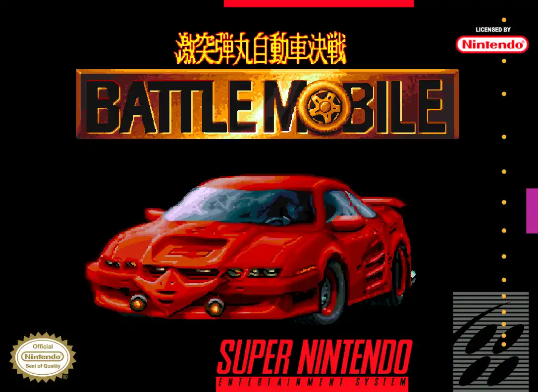 Gekitotsu Dangan Jidousha Kessen - Battle Mobile (SNES) Gekitotsu Dangan Jidousha Kessen - Battle Mobile (SNES)