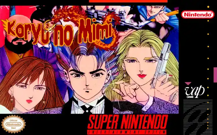 Kouryuu no Mimi (SNES)