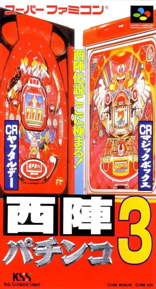 Nishijin Pachinko 3 (SNES)