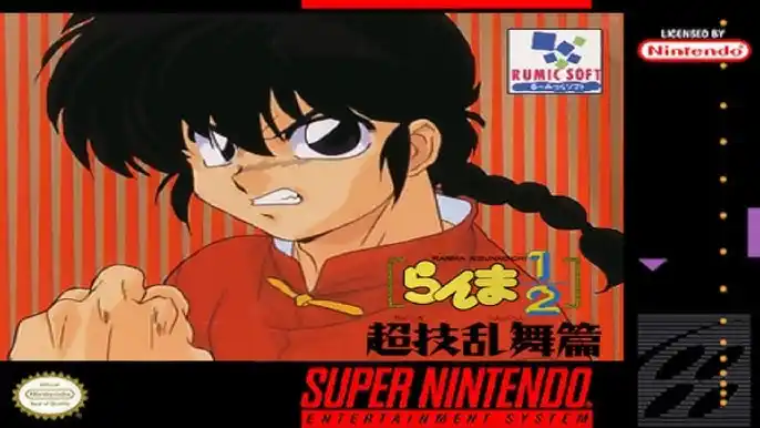 Ranma ½ - Chōnai Gekitōhen Ranma ½ - Chōnai Gekitōhen