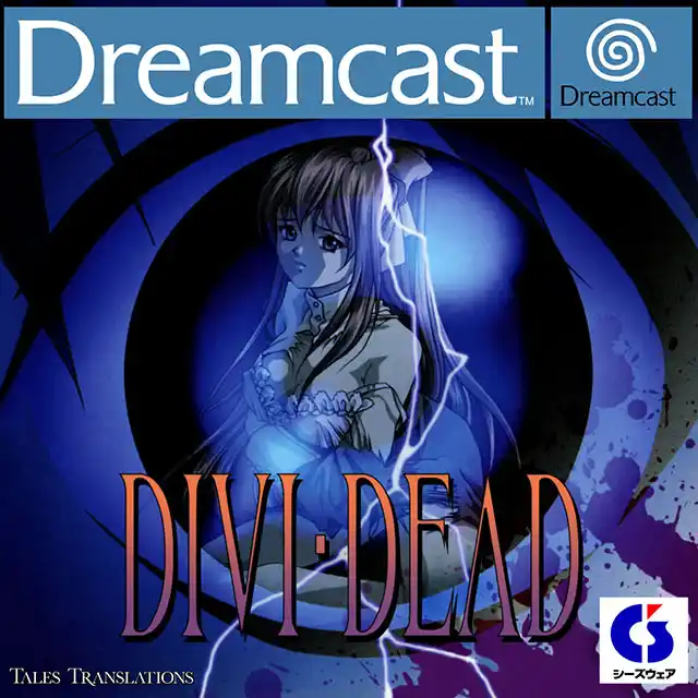 Divi-Dead Divi-Dead