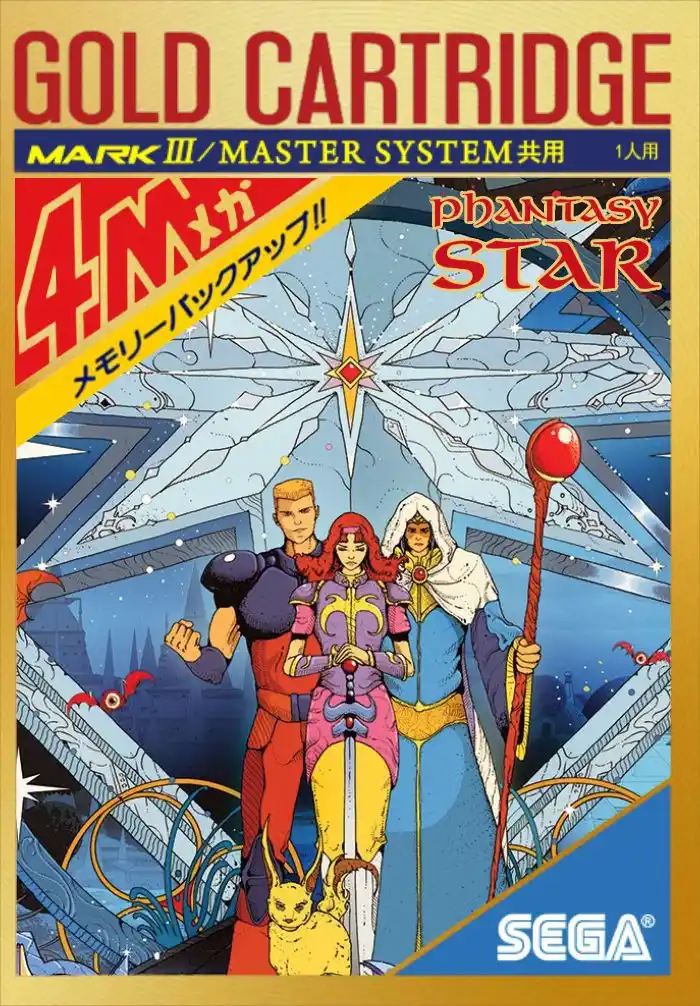 Phantasy Star Phantasy Star