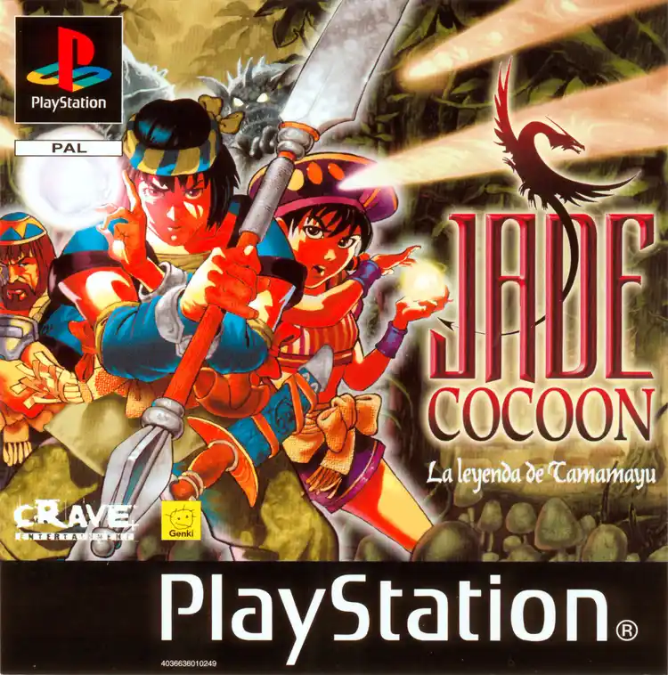 Jade Cocoon - La Leyenda de Tamamayu Jade Cocoon - La Leyenda de Tamamayu
